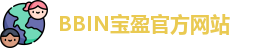 BBIN游戏